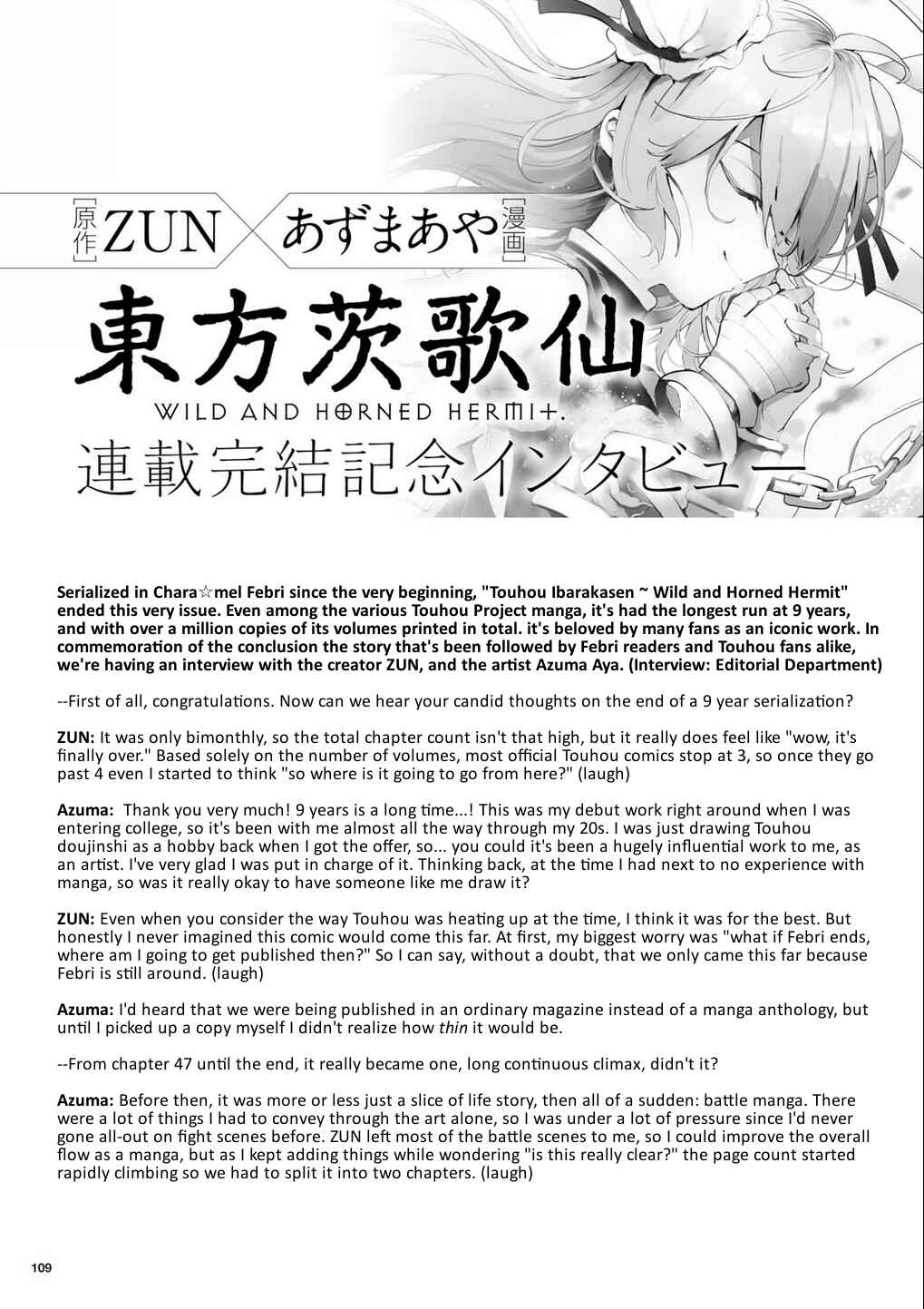 Page 47 Chapter 50 Touhou Ibara Kasen ~ Wild and Horned Hermit.