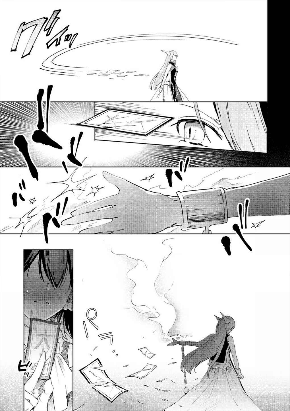 Page 9 Chapter 50 Touhou Ibara Kasen ~ Wild and Horned Hermit.