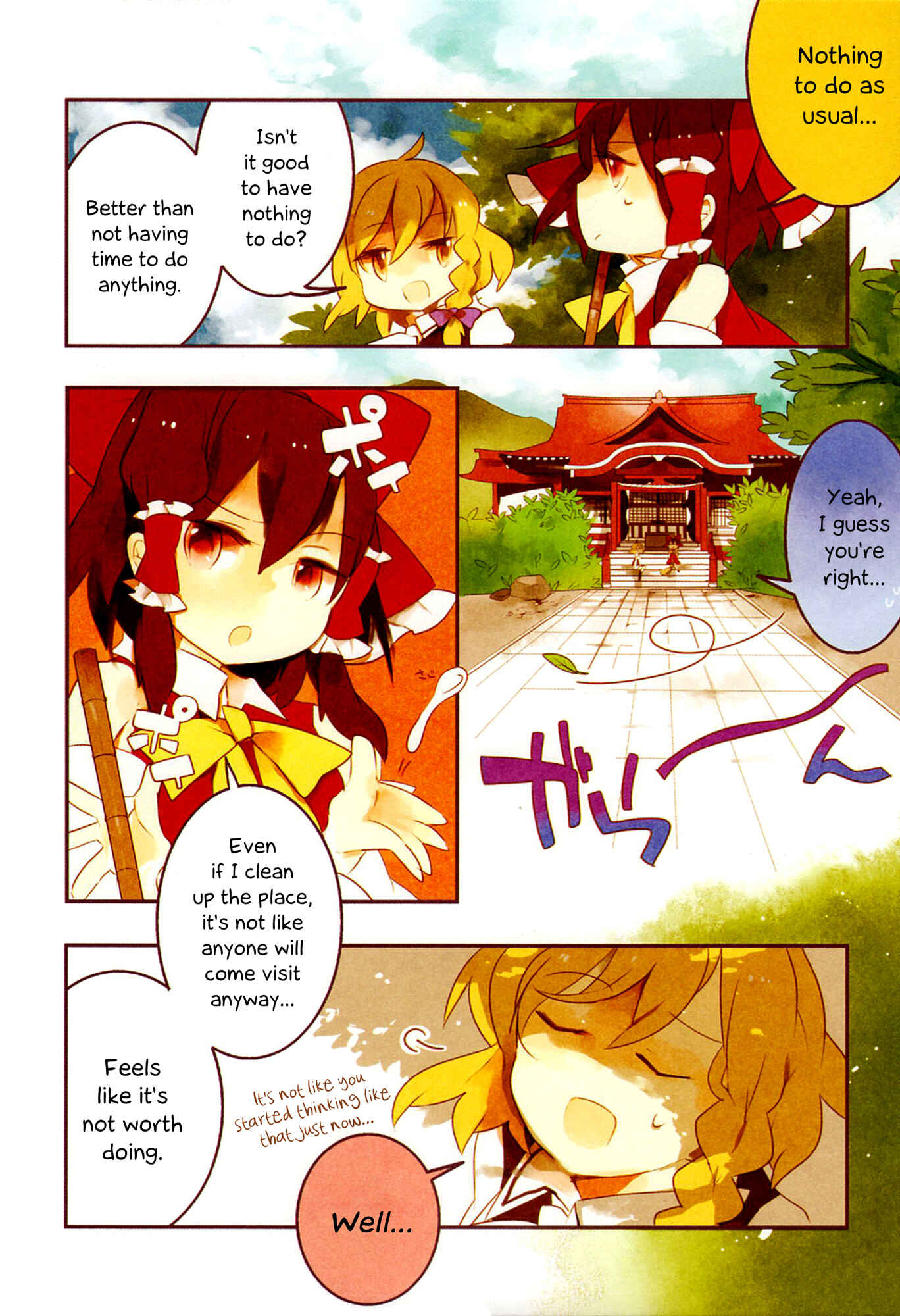 Page 2 Chapter 7 Touhou Ibara Kasen ~ Wild and Horned Hermit.