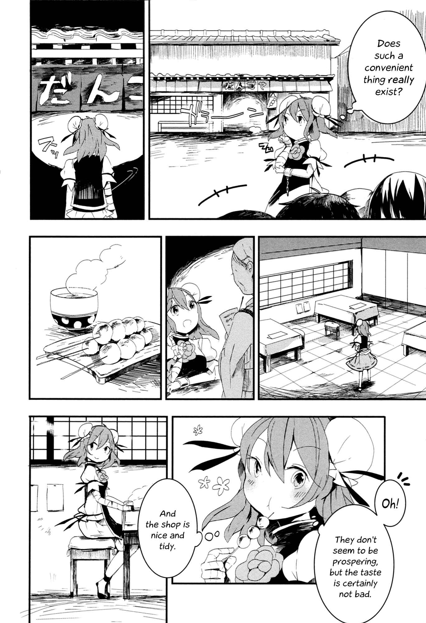 Page 20 Chapter 7 Touhou Ibara Kasen ~ Wild and Horned Hermit.
