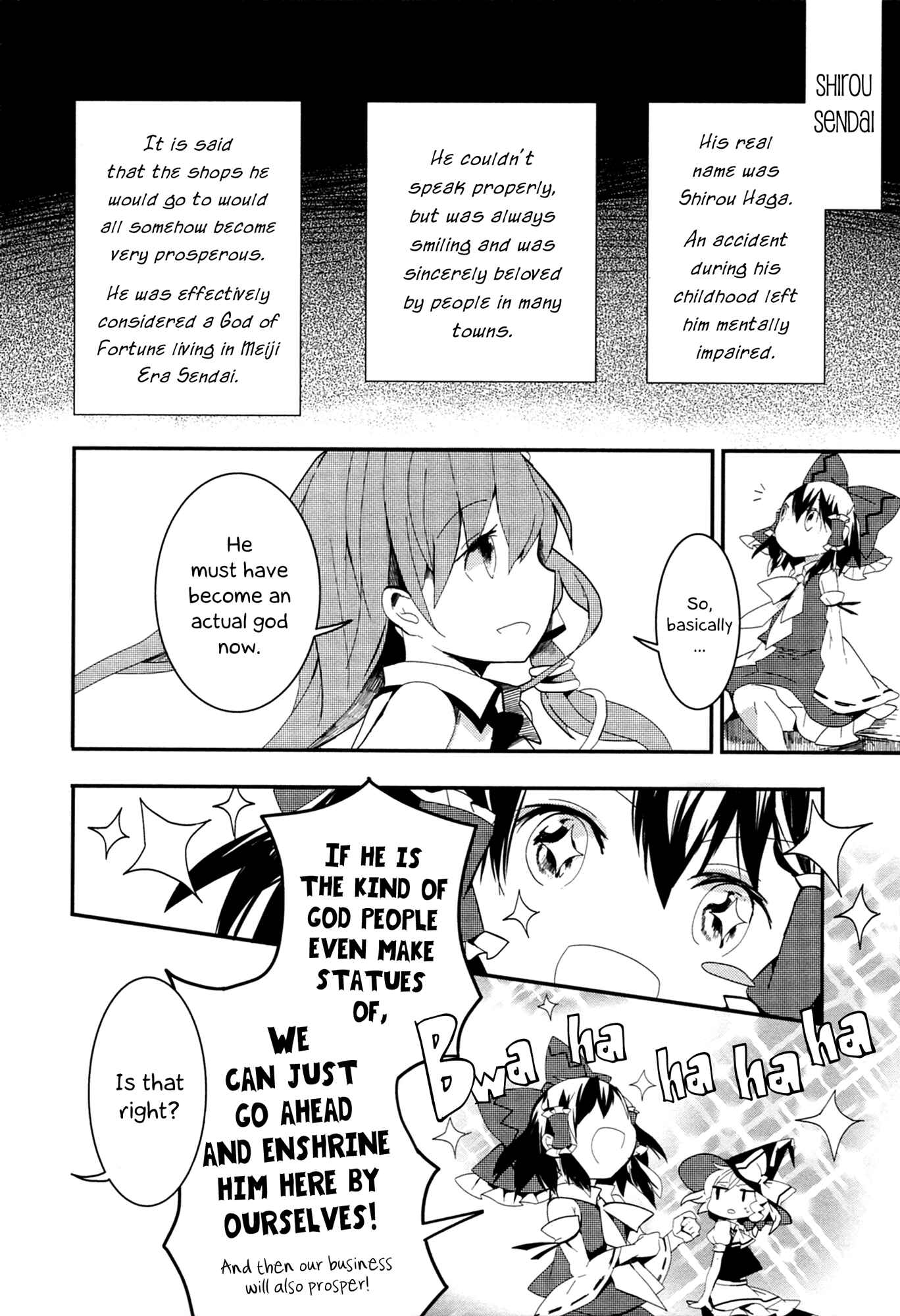 Page 24 Chapter 7 Touhou Ibara Kasen ~ Wild and Horned Hermit.
