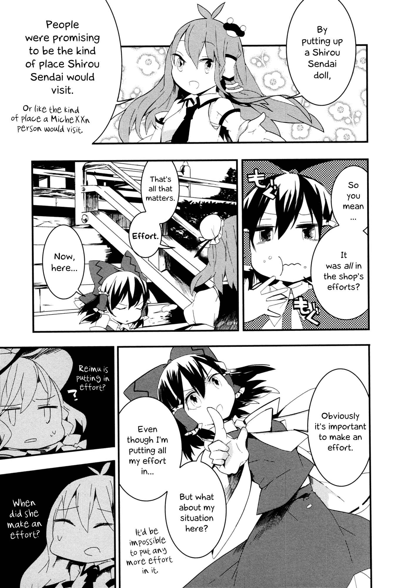 Page 27 Chapter 7 Touhou Ibara Kasen ~ Wild and Horned Hermit.