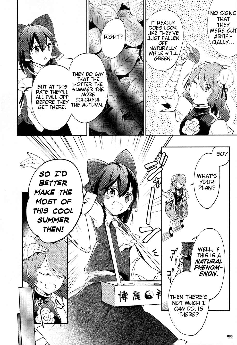 Page 13 Chapter 41 Touhou Ibara Kasen ~ Wild and Horned Hermit.