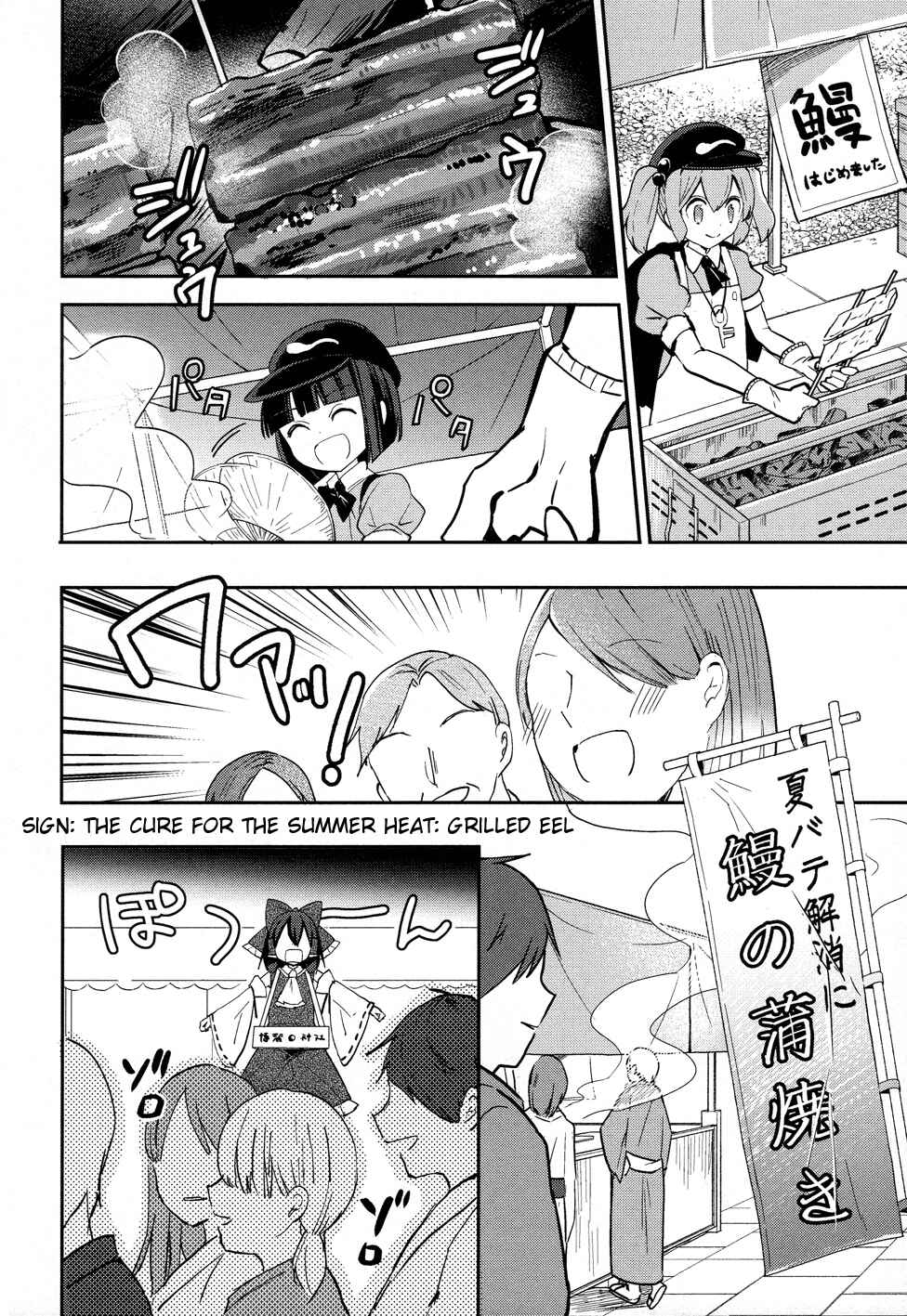 Page 17 Chapter 41 Touhou Ibara Kasen ~ Wild and Horned Hermit.