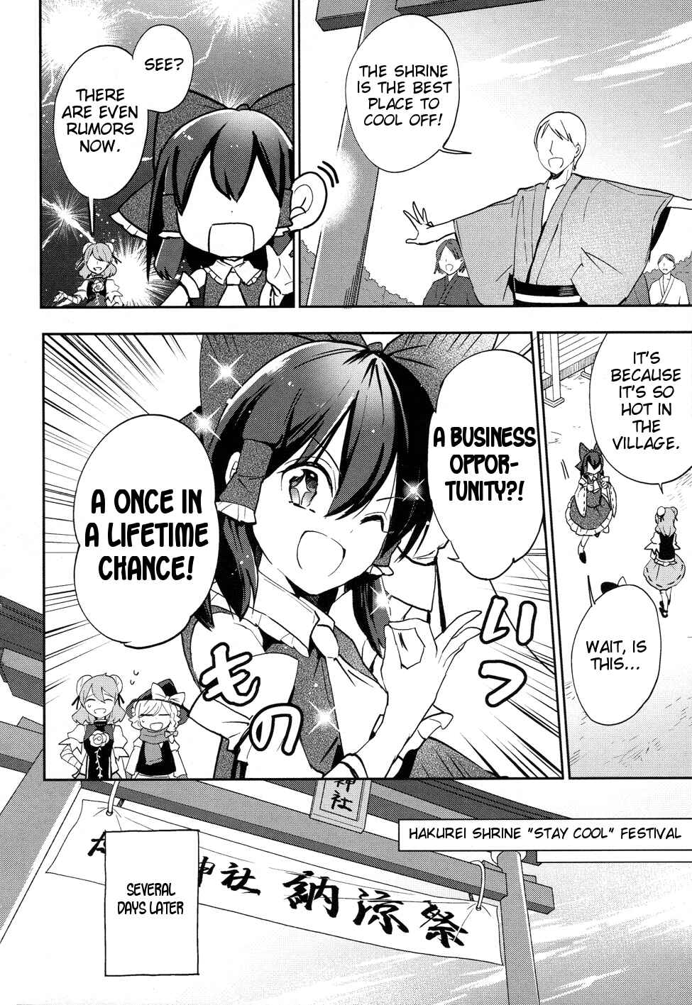 Page 7 Chapter 41 Touhou Ibara Kasen ~ Wild and Horned Hermit.