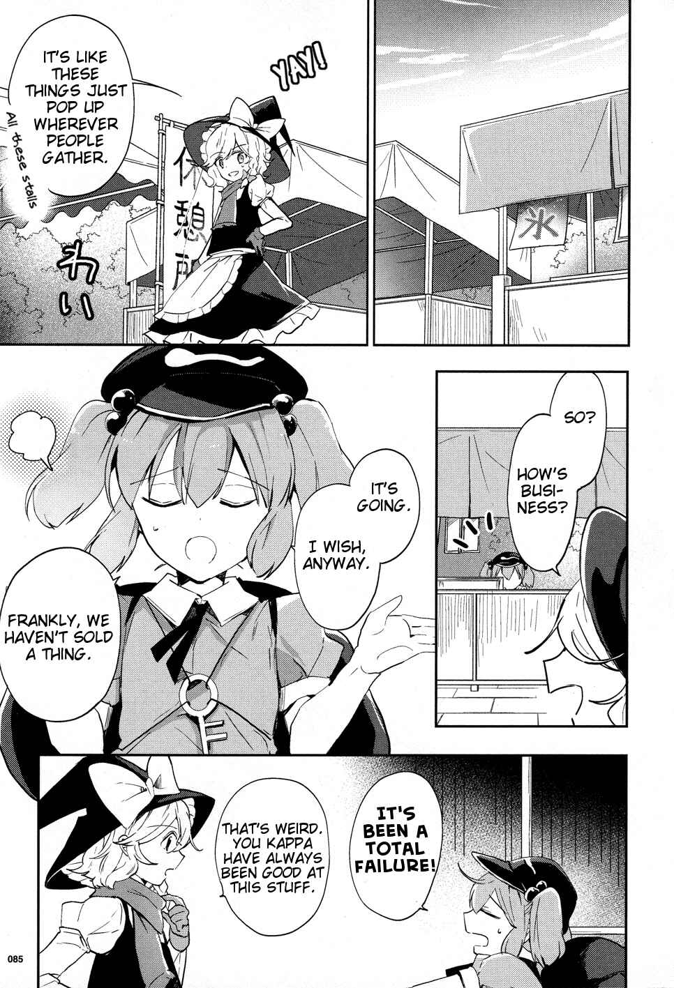 Page 8 Chapter 41 Touhou Ibara Kasen ~ Wild and Horned Hermit.