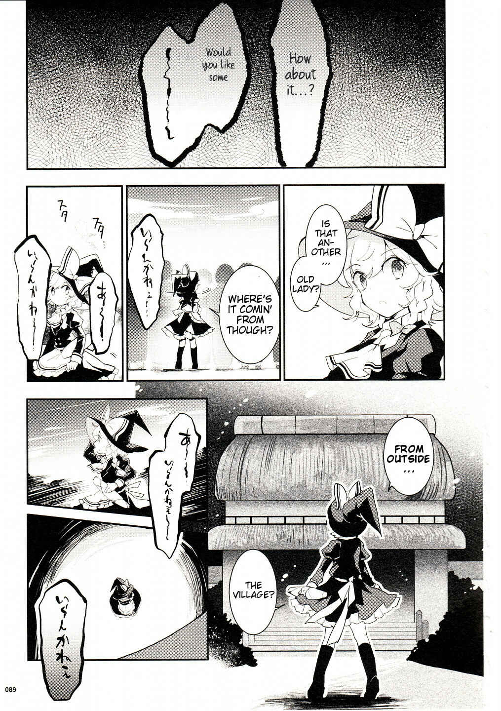 Page 12 Chapter 26 Touhou Ibara Kasen ~ Wild and Horned Hermit.