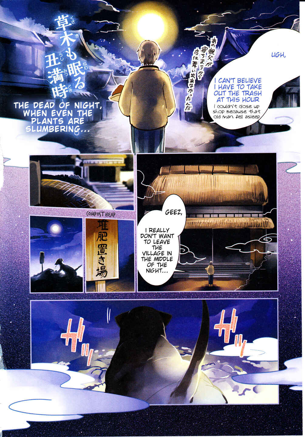 Page 2 Chapter 26 Touhou Ibara Kasen ~ Wild and Horned Hermit.
