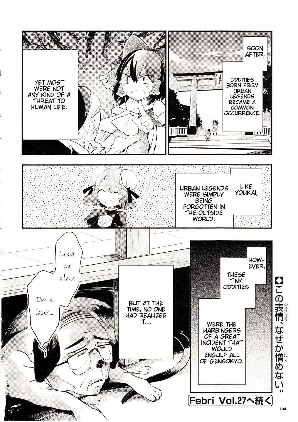 Page 27 Chapter 26 Touhou Ibara Kasen ~ Wild and Horned Hermit.