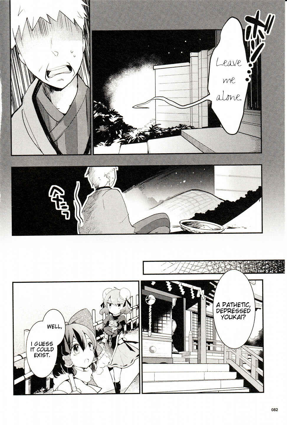 Page 5 Chapter 26 Touhou Ibara Kasen ~ Wild and Horned Hermit.