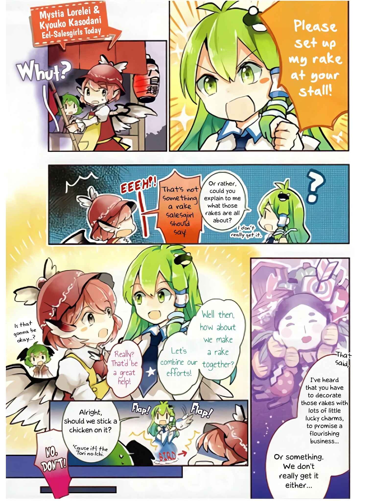 Page 3 Chapter 20b Touhou Ibara Kasen ~ Wild and Horned Hermit.