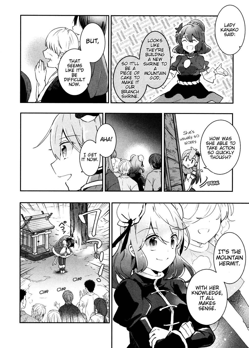 Page 27 Chapter 37 Touhou Ibara Kasen ~ Wild and Horned Hermit.