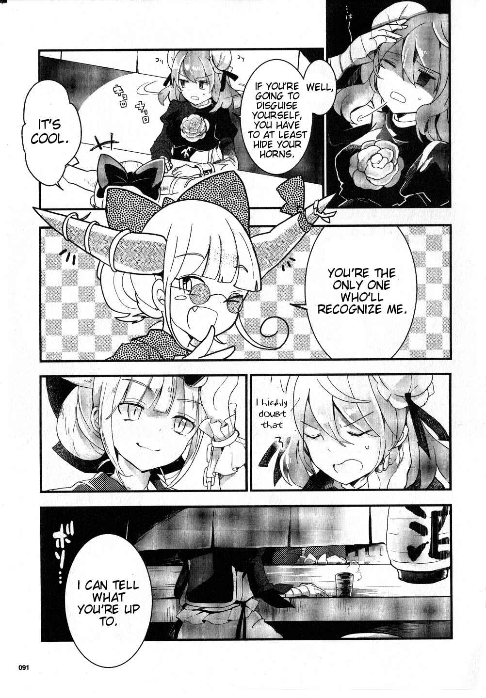Page 13 Chapter 20 Touhou Ibara Kasen ~ Wild and Horned Hermit.