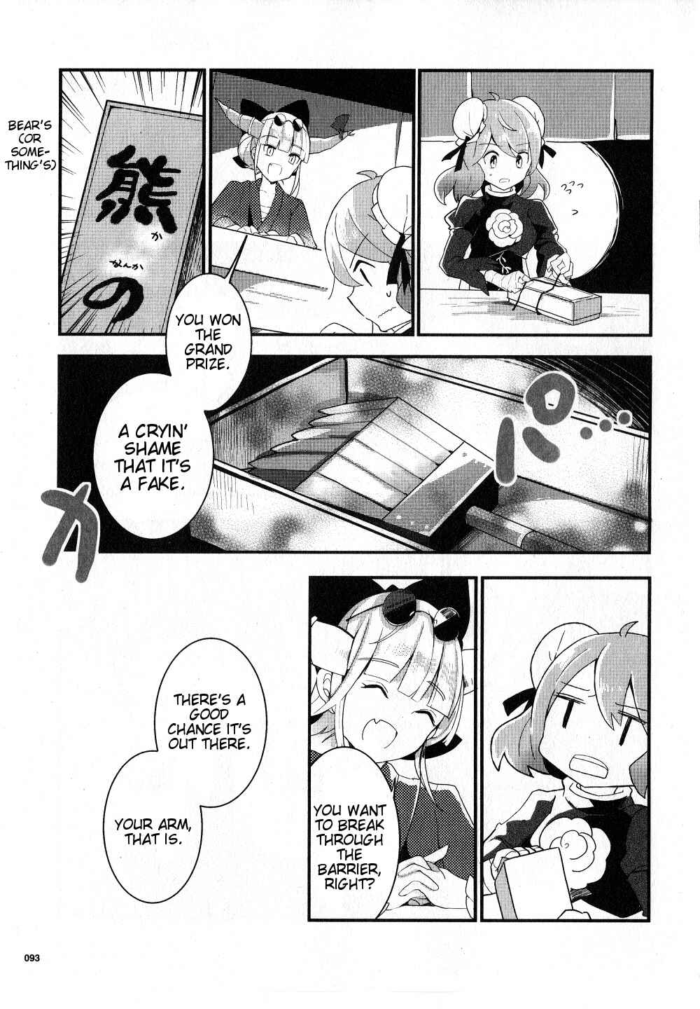 Page 15 Chapter 20 Touhou Ibara Kasen ~ Wild and Horned Hermit.