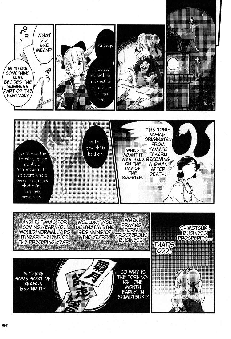 Page 19 Chapter 20 Touhou Ibara Kasen ~ Wild and Horned Hermit.