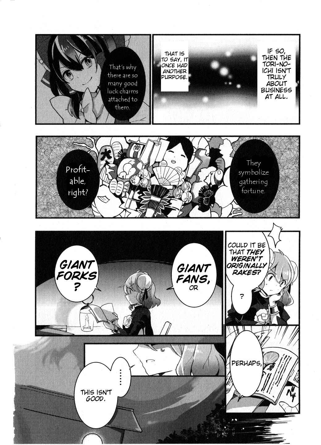 Page 20 Chapter 20 Touhou Ibara Kasen ~ Wild and Horned Hermit.