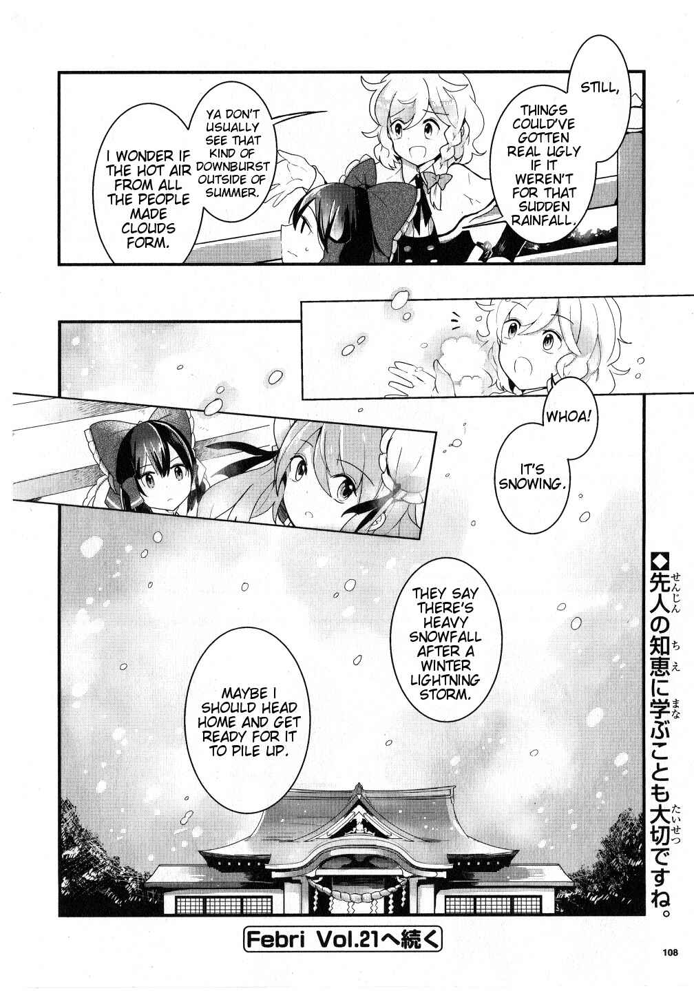 Page 30 Chapter 20 Touhou Ibara Kasen ~ Wild and Horned Hermit.