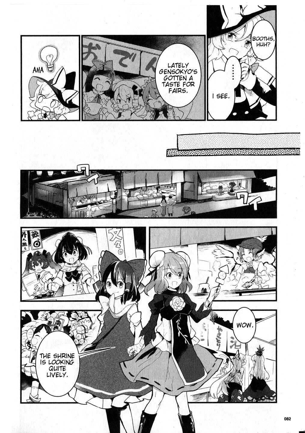 Page 4 Chapter 20 Touhou Ibara Kasen ~ Wild and Horned Hermit.