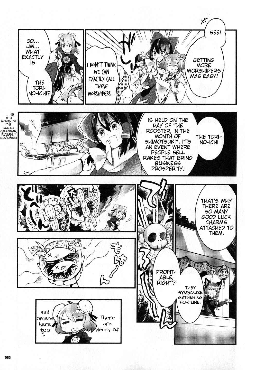 Page 5 Chapter 20 Touhou Ibara Kasen ~ Wild and Horned Hermit.
