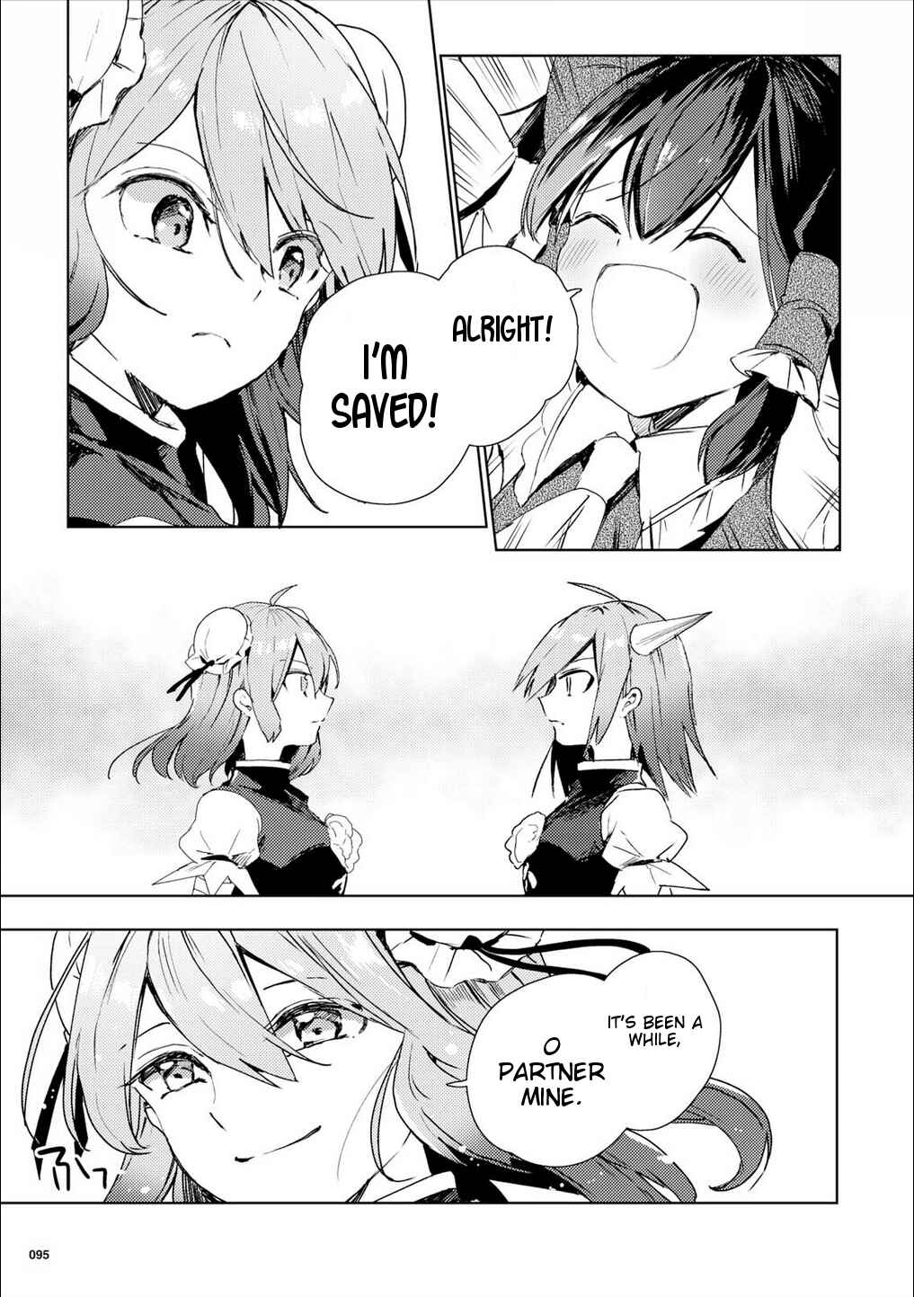 Page 17 Chapter 49.5 Touhou Ibara Kasen ~ Wild and Horned Hermit.