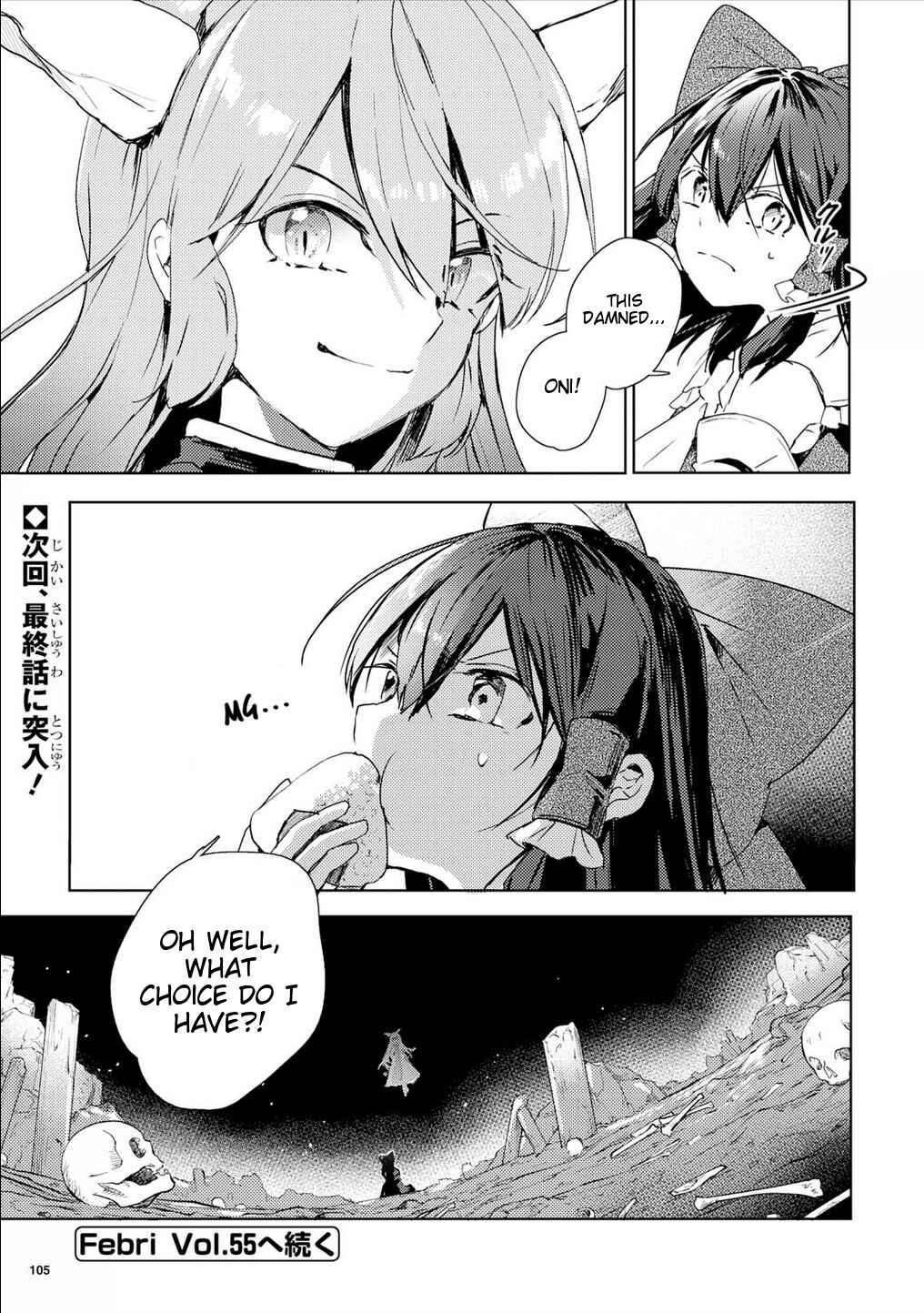 Page 26 Chapter 49.5 Touhou Ibara Kasen ~ Wild and Horned Hermit.