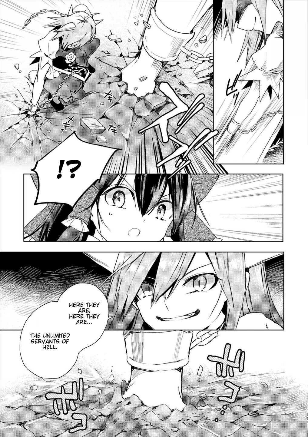 Page 3 Chapter 49.5 Touhou Ibara Kasen ~ Wild and Horned Hermit.