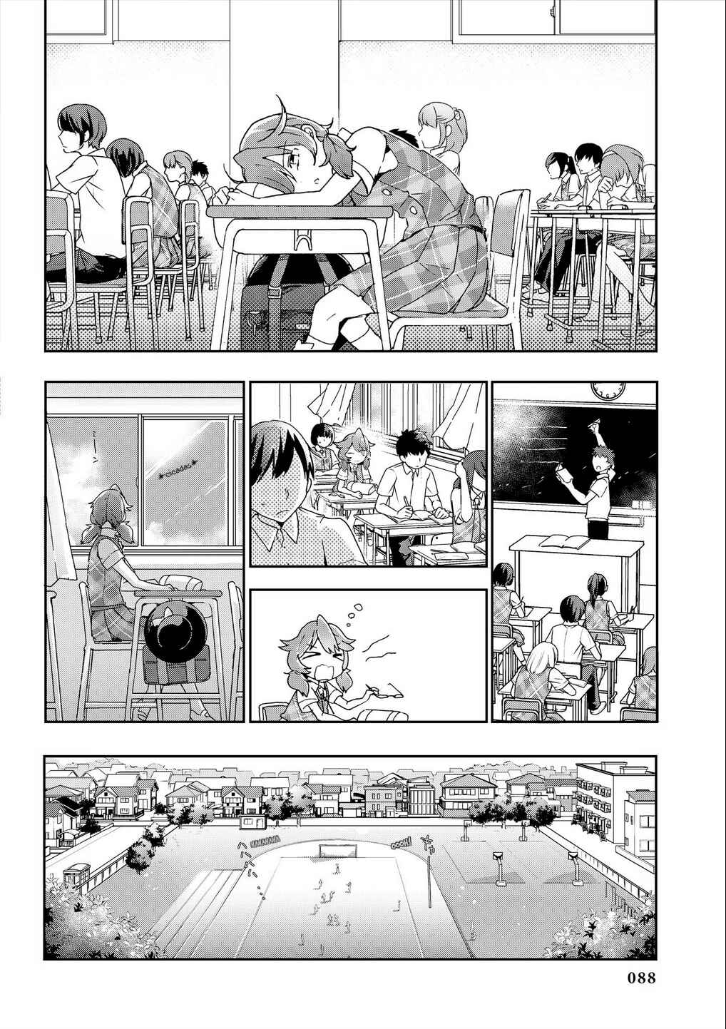 Page 4 Chapter 29 Touhou Ibara Kasen ~ Wild and Horned Hermit.