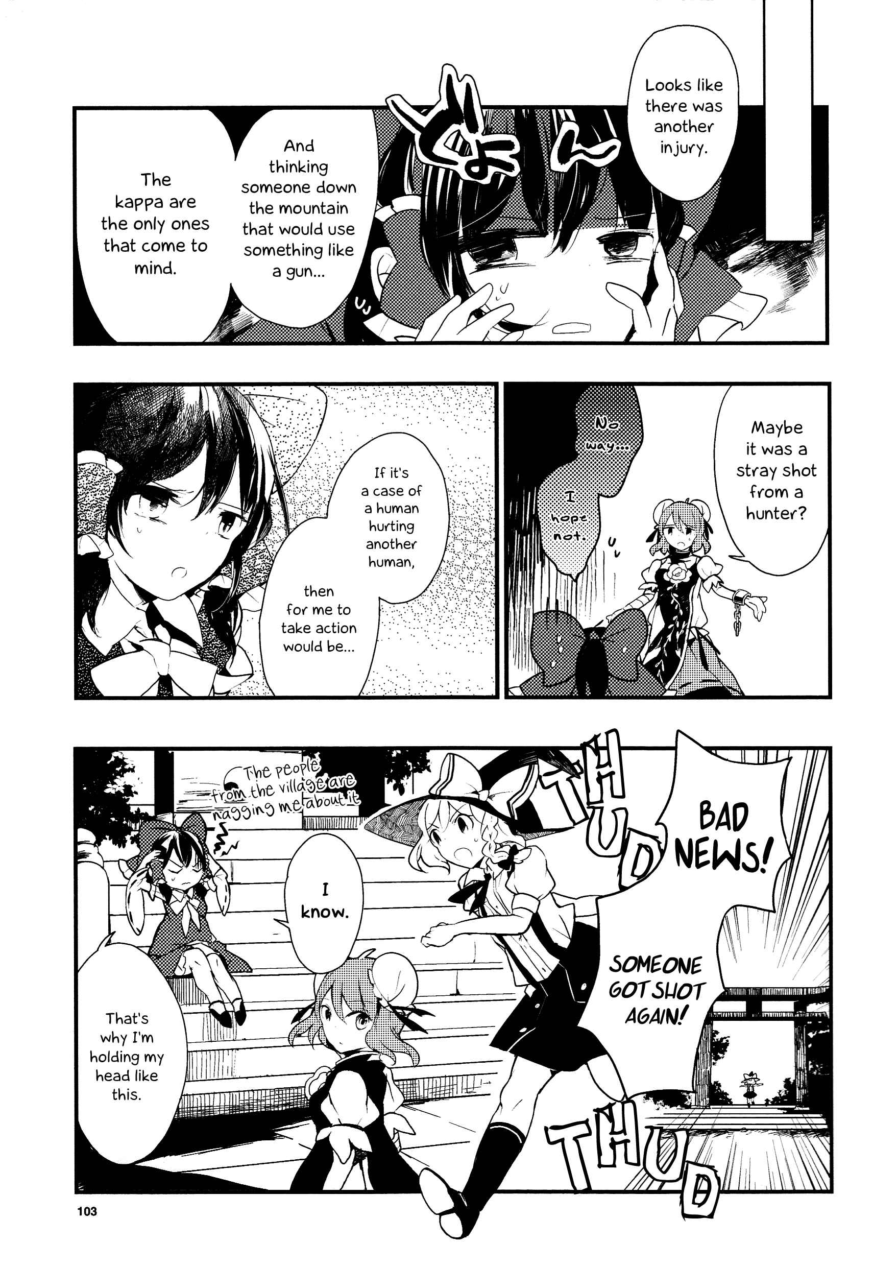 Page 17 Chapter 13 Touhou Ibara Kasen ~ Wild and Horned Hermit.