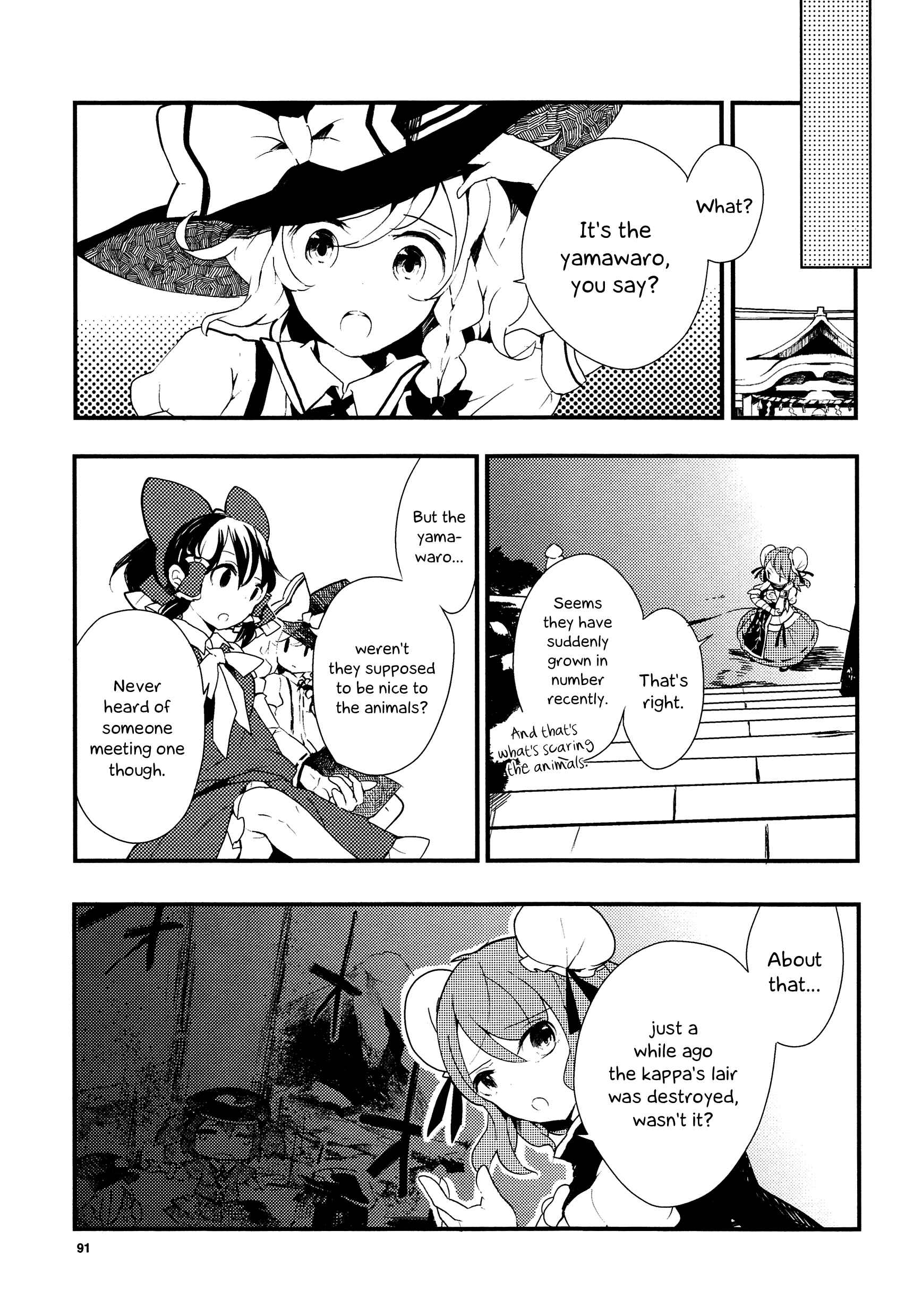 Page 5 Chapter 13 Touhou Ibara Kasen ~ Wild and Horned Hermit.