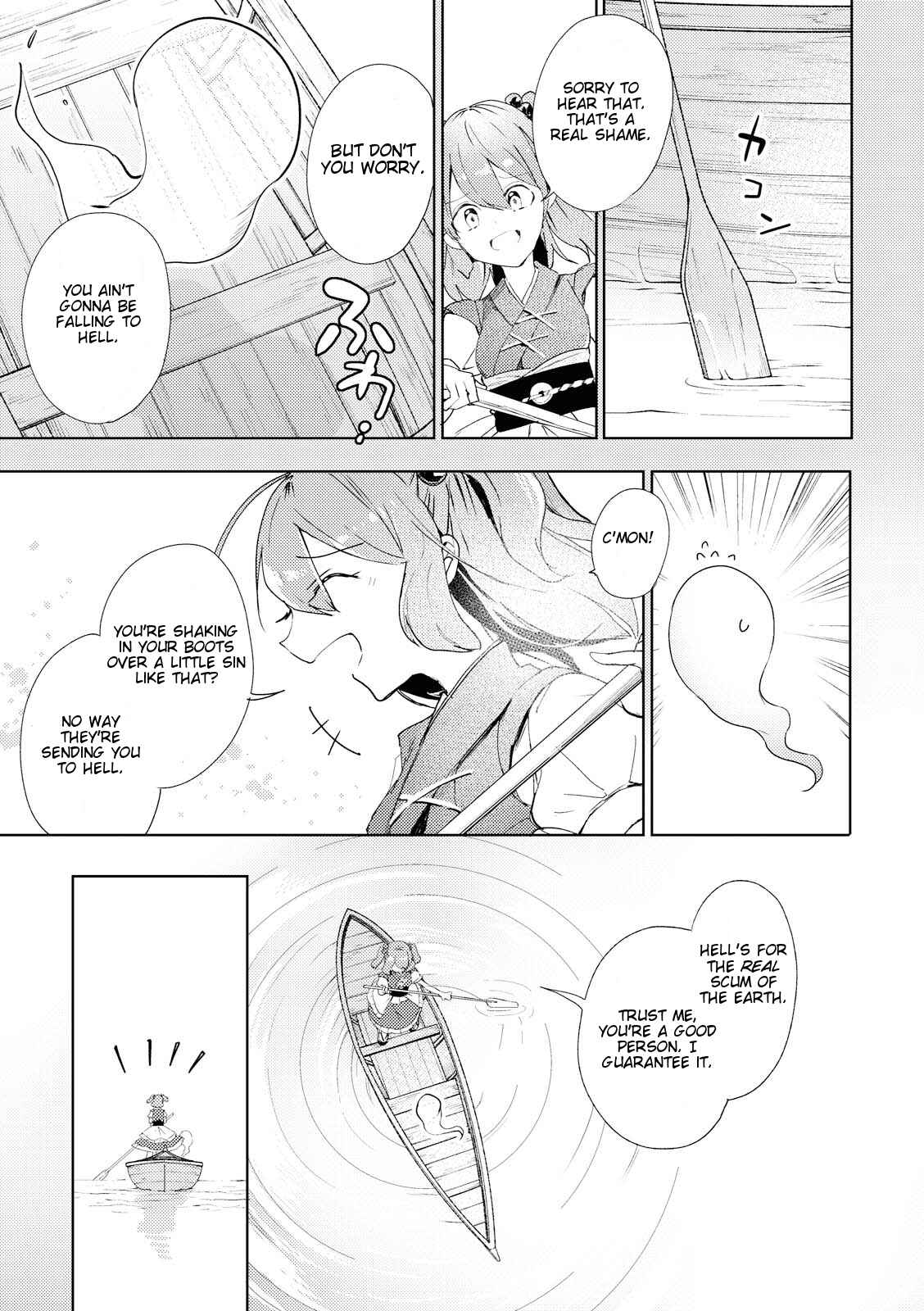 Page 15 Chapter 46 Touhou Ibara Kasen ~ Wild and Horned Hermit.