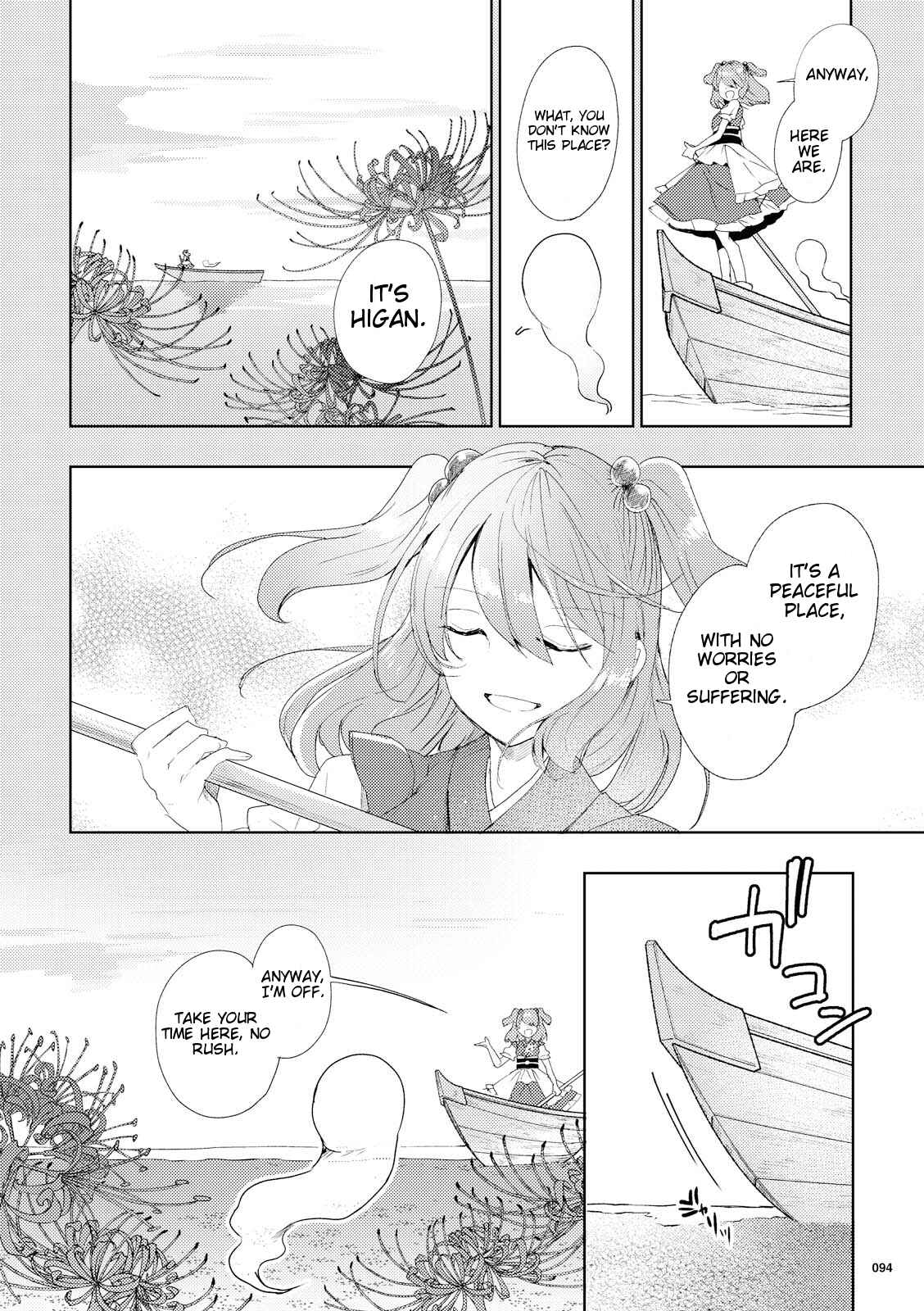 Page 16 Chapter 46 Touhou Ibara Kasen ~ Wild and Horned Hermit.