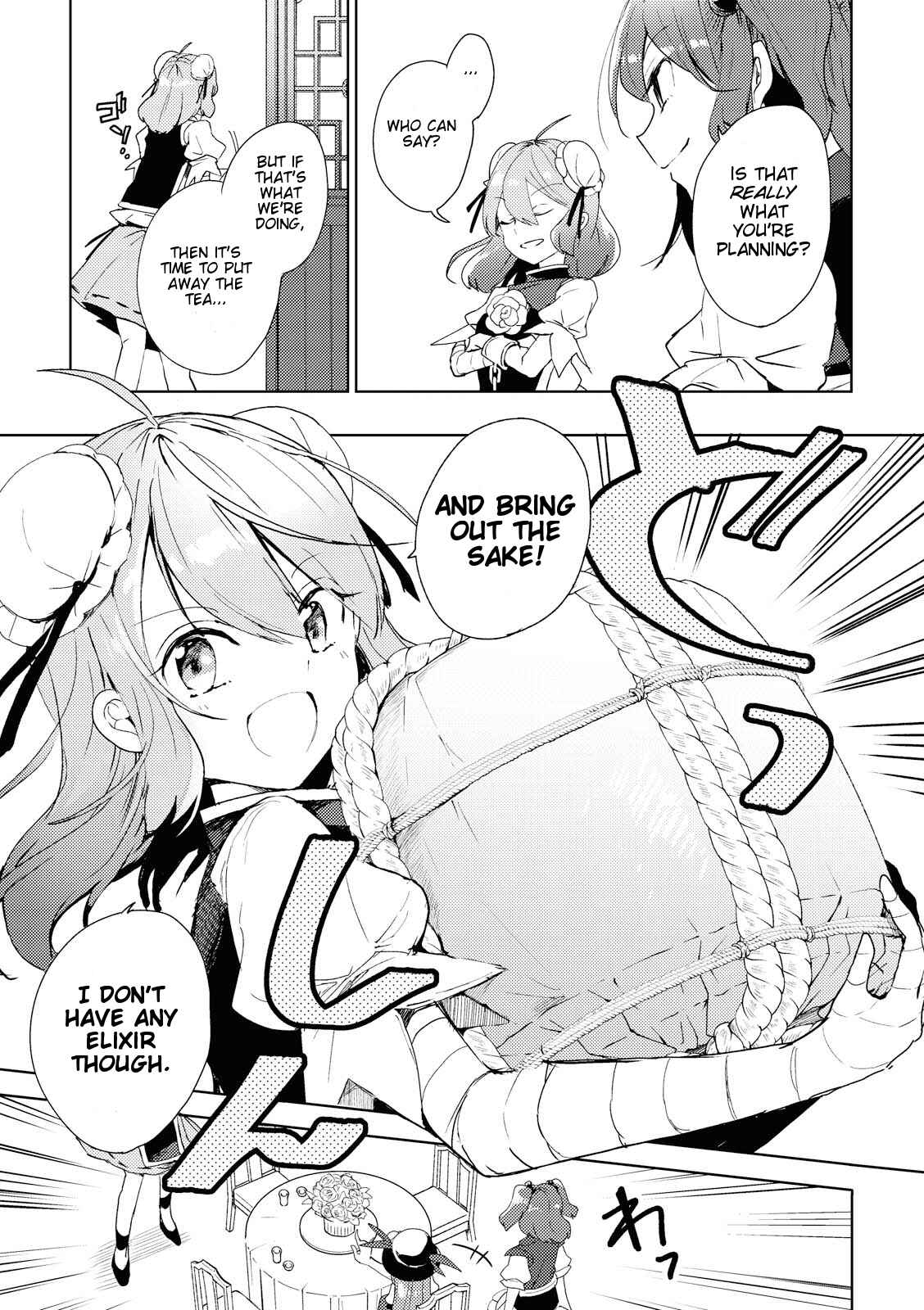 Page 31 Chapter 46 Touhou Ibara Kasen ~ Wild and Horned Hermit.
