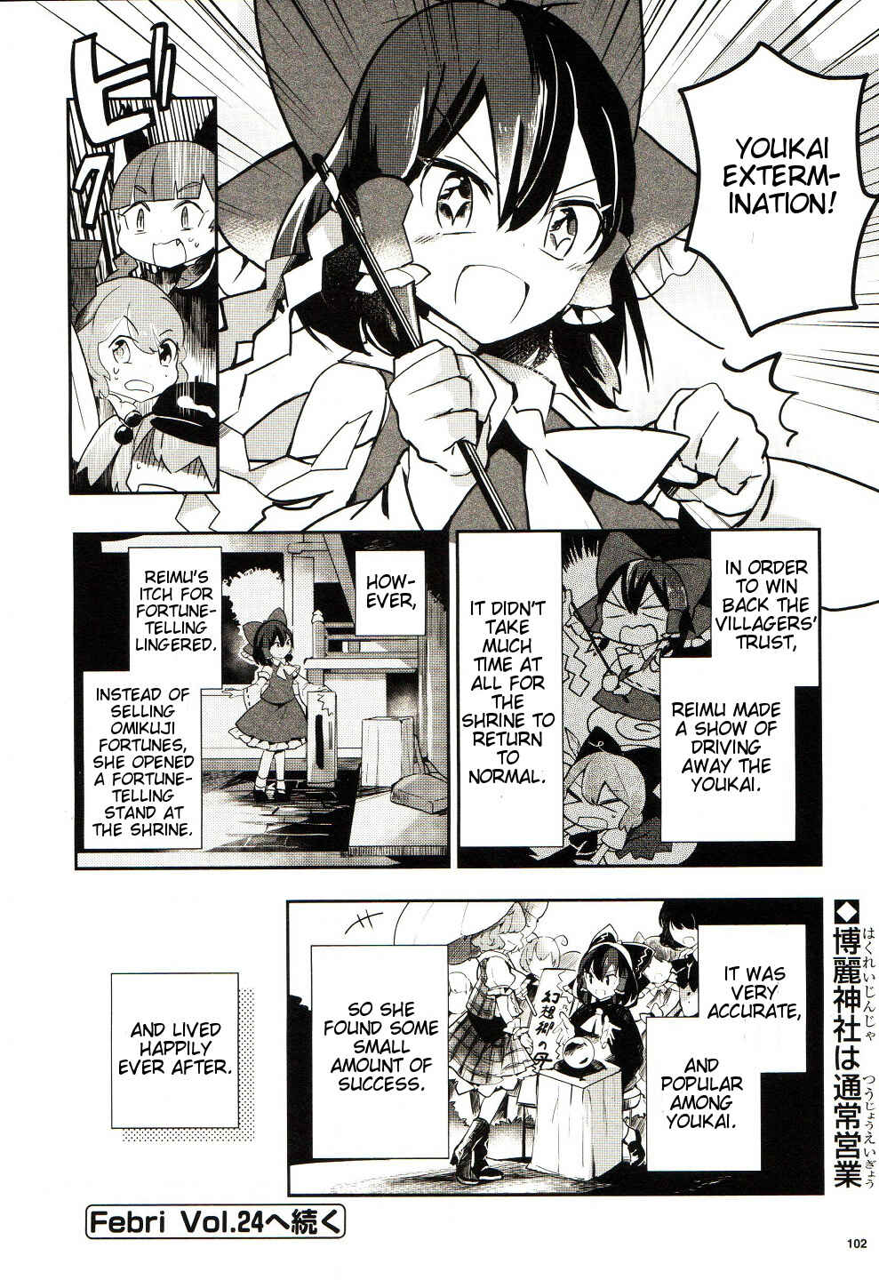 Page 23 Chapter 23 Touhou Ibara Kasen ~ Wild and Horned Hermit.