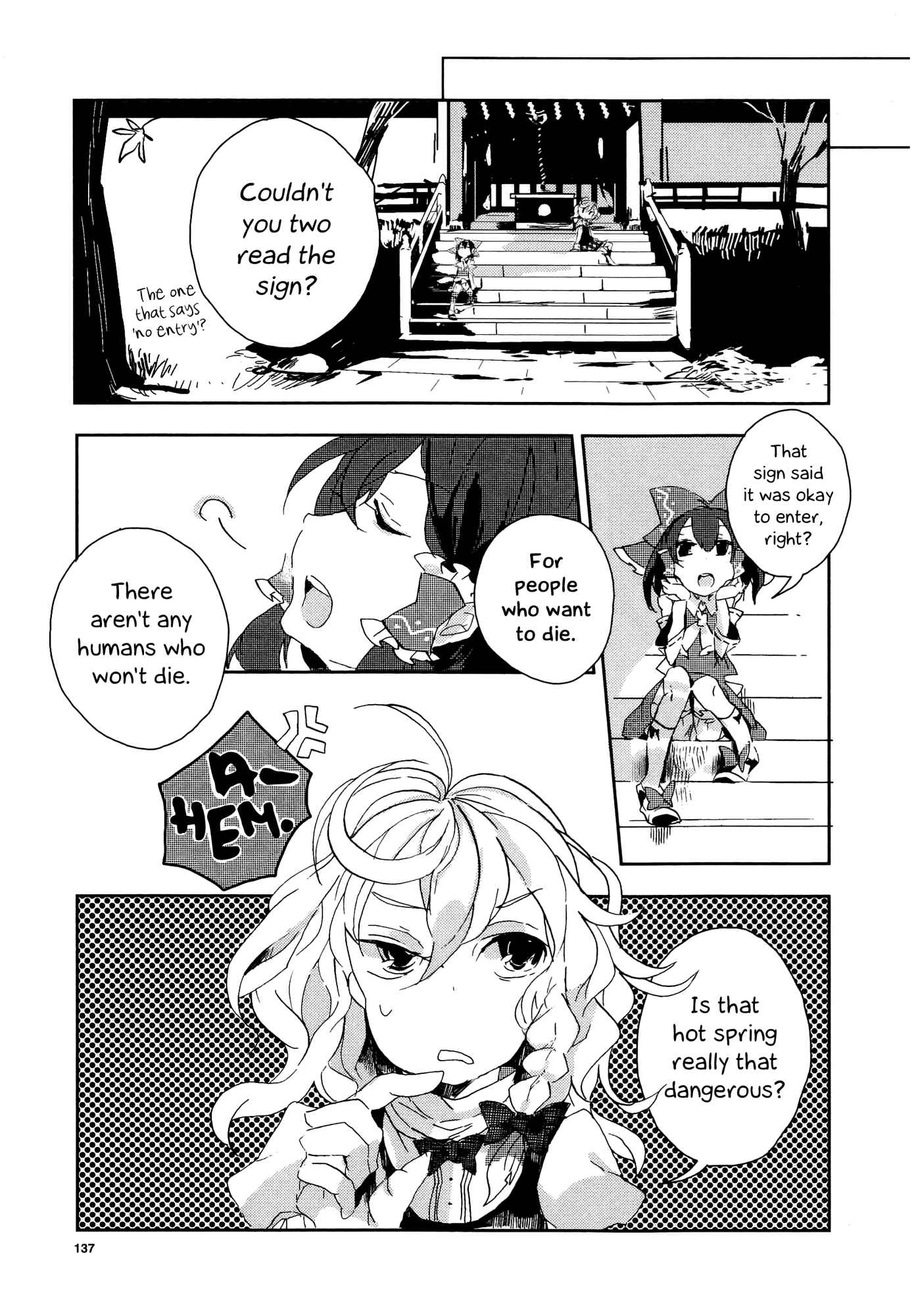 Page 17 Chapter 3 Touhou Ibara Kasen ~ Wild and Horned Hermit.