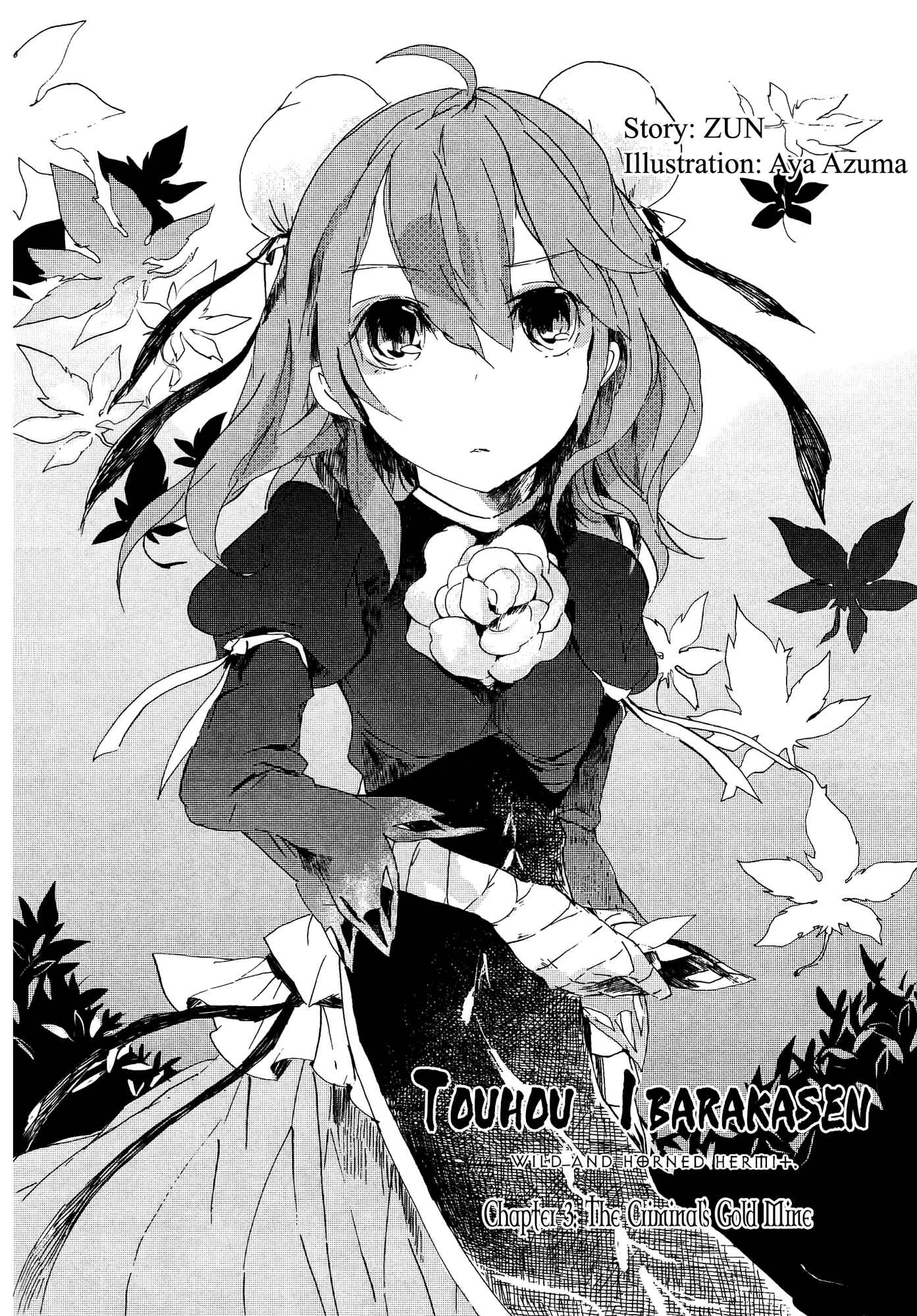 Page 2 Chapter 3 Touhou Ibara Kasen ~ Wild and Horned Hermit.