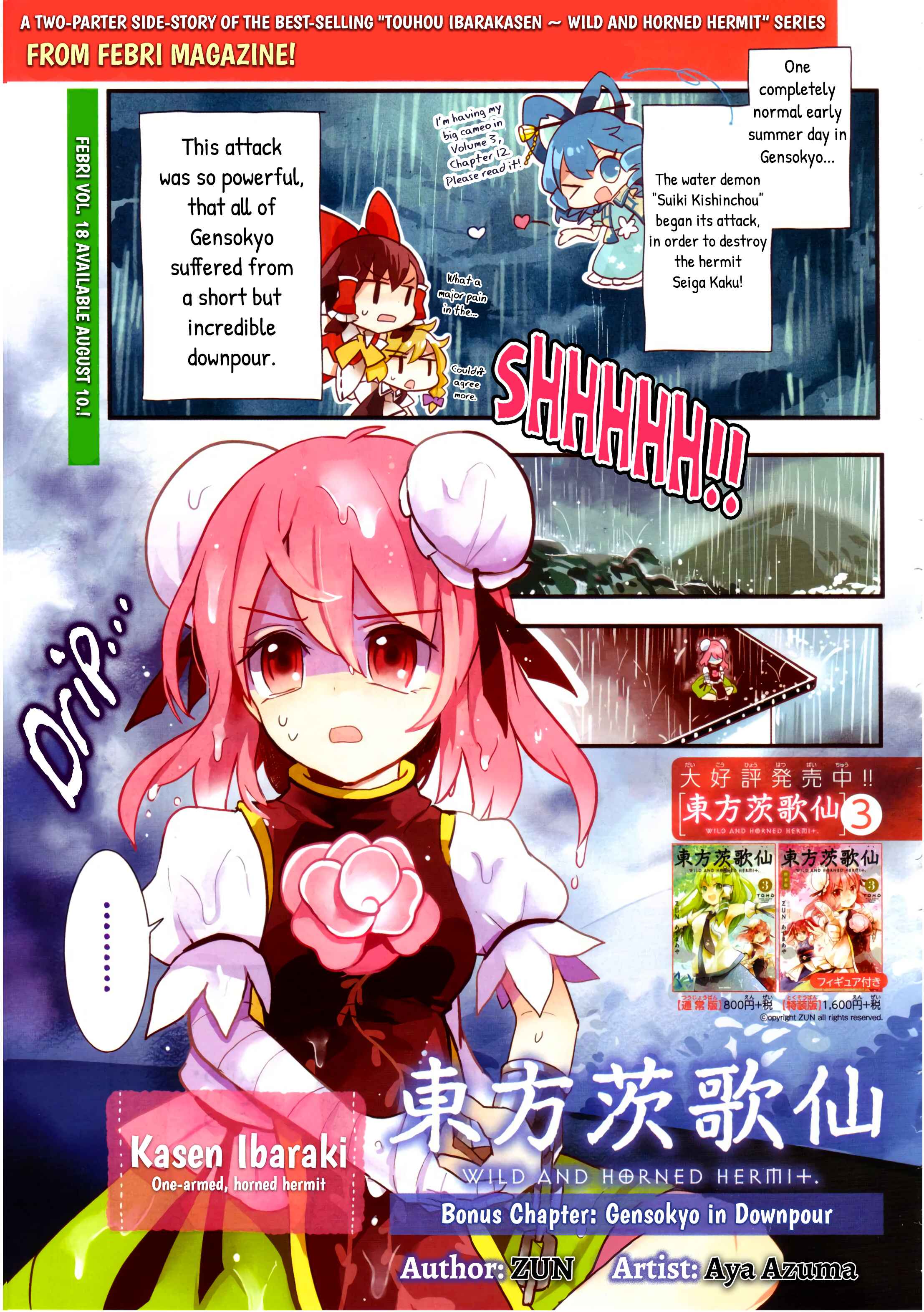 Page 1 Chapter 12a Touhou Ibara Kasen ~ Wild and Horned Hermit.