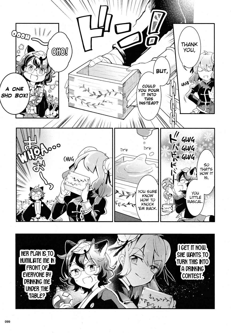 Page 21 Chapter 32 Touhou Ibara Kasen ~ Wild and Horned Hermit.