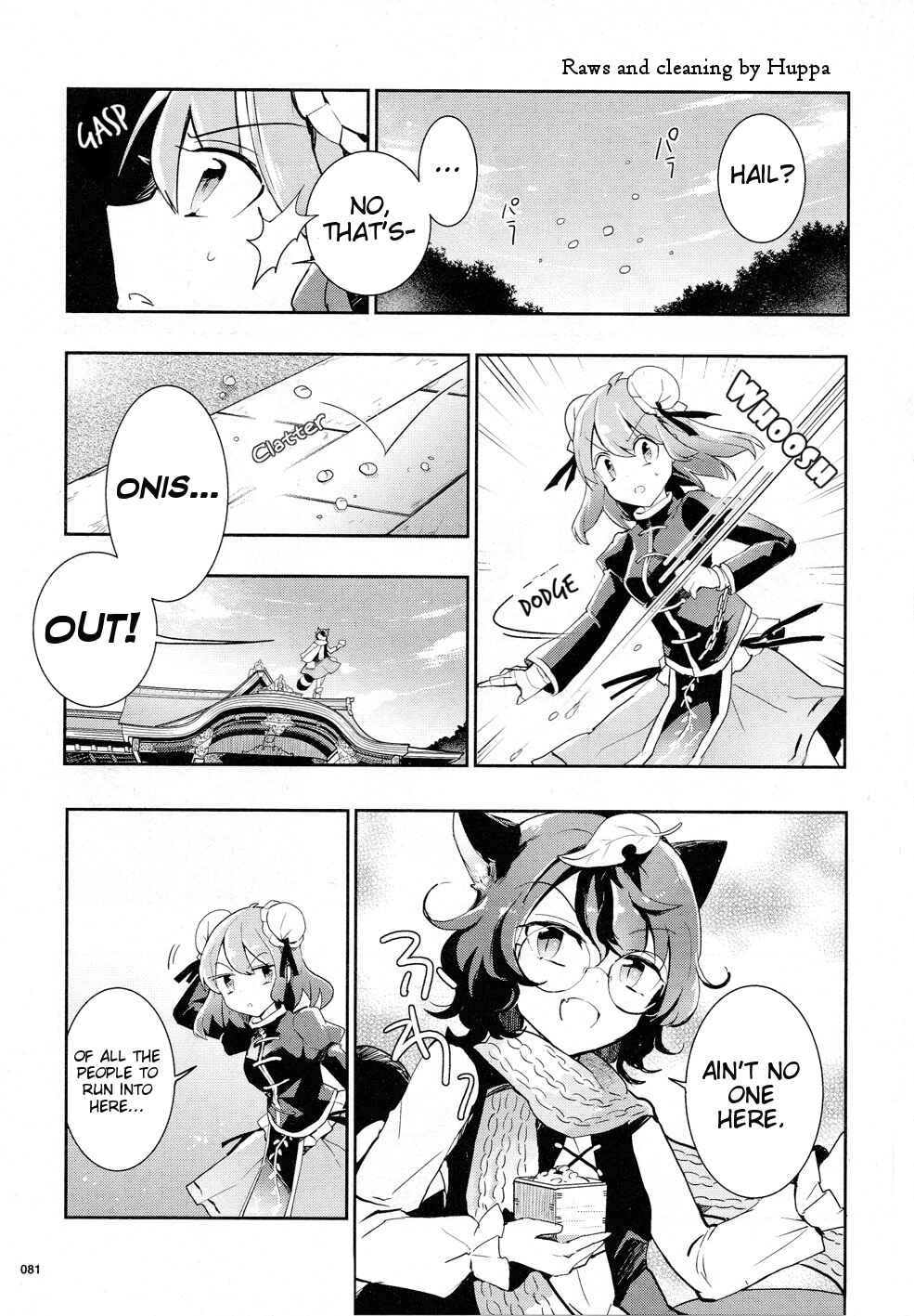 Page 3 Chapter 32 Touhou Ibara Kasen ~ Wild and Horned Hermit.