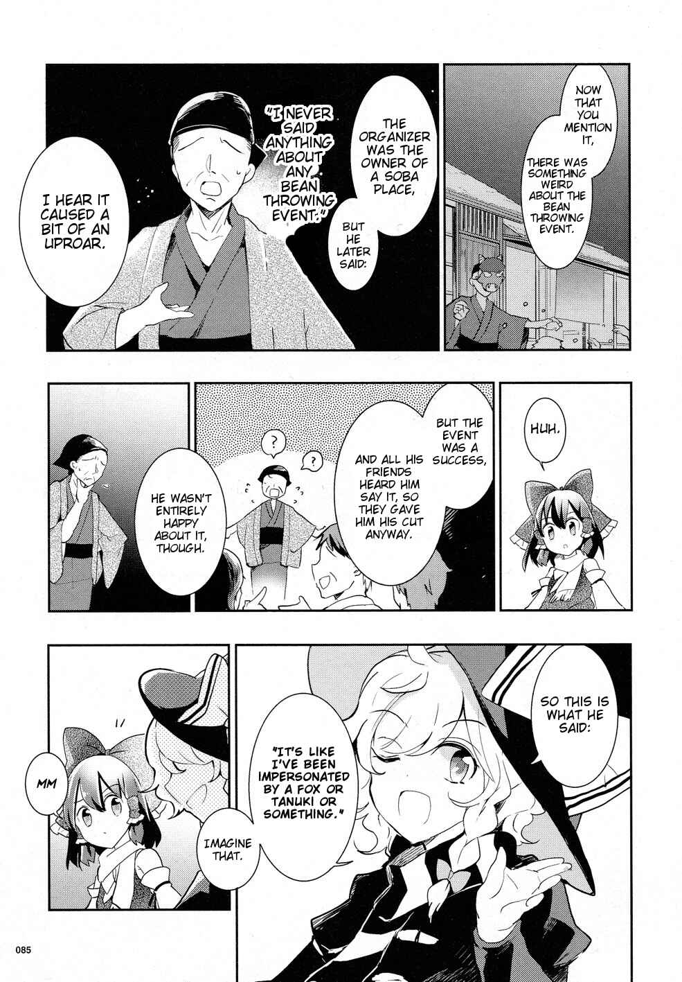 Page 7 Chapter 32 Touhou Ibara Kasen ~ Wild and Horned Hermit.