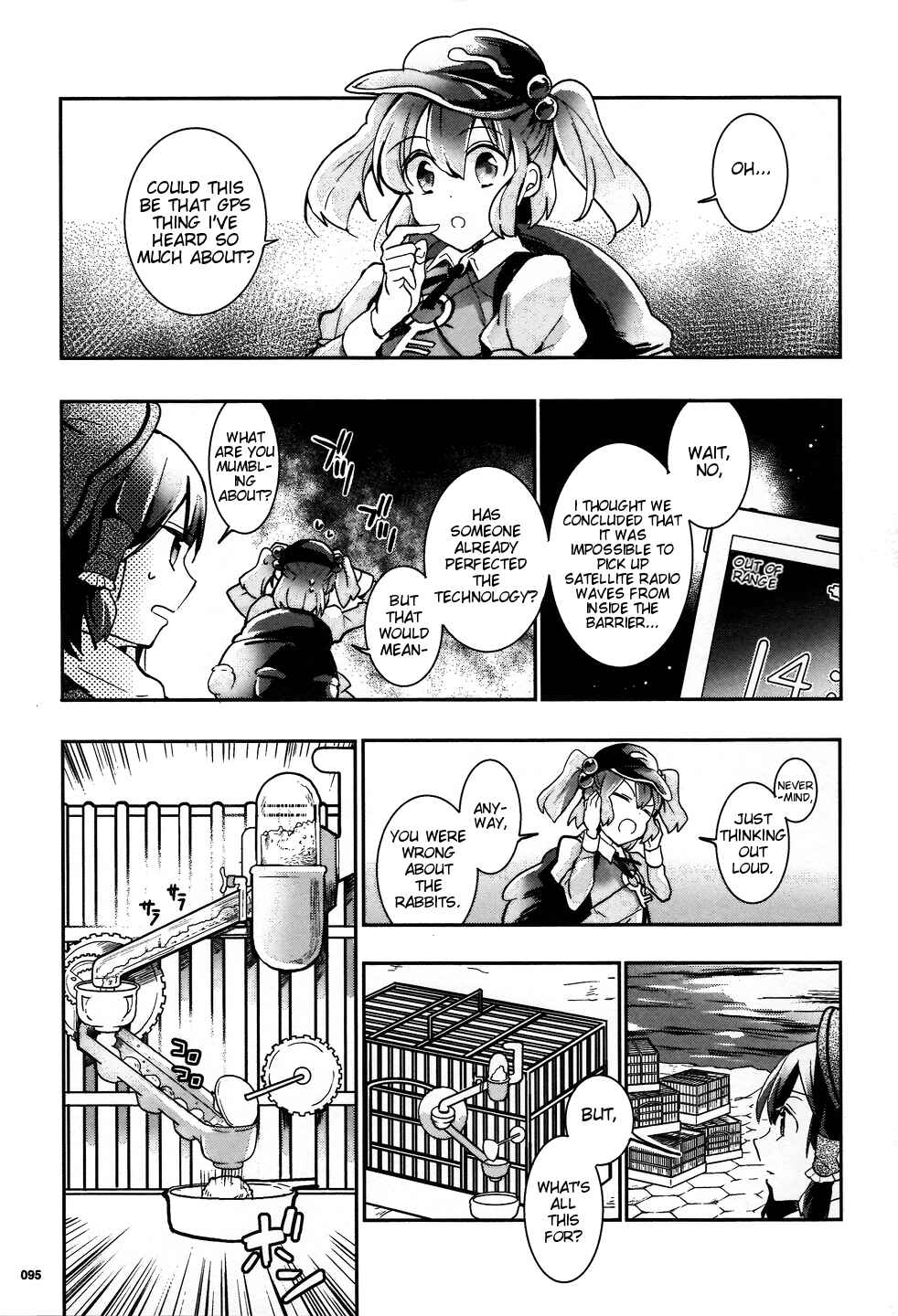 Page 17 Chapter 31 Touhou Ibara Kasen ~ Wild and Horned Hermit.
