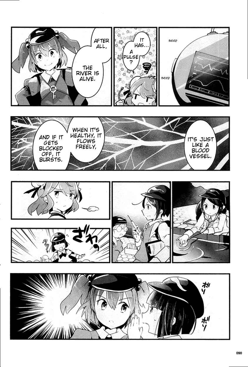 Page 12 Chapter 22 Touhou Ibara Kasen ~ Wild and Horned Hermit.