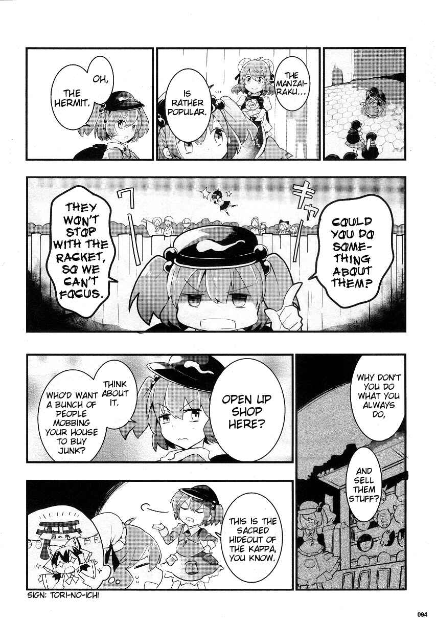 Page 16 Chapter 22 Touhou Ibara Kasen ~ Wild and Horned Hermit.