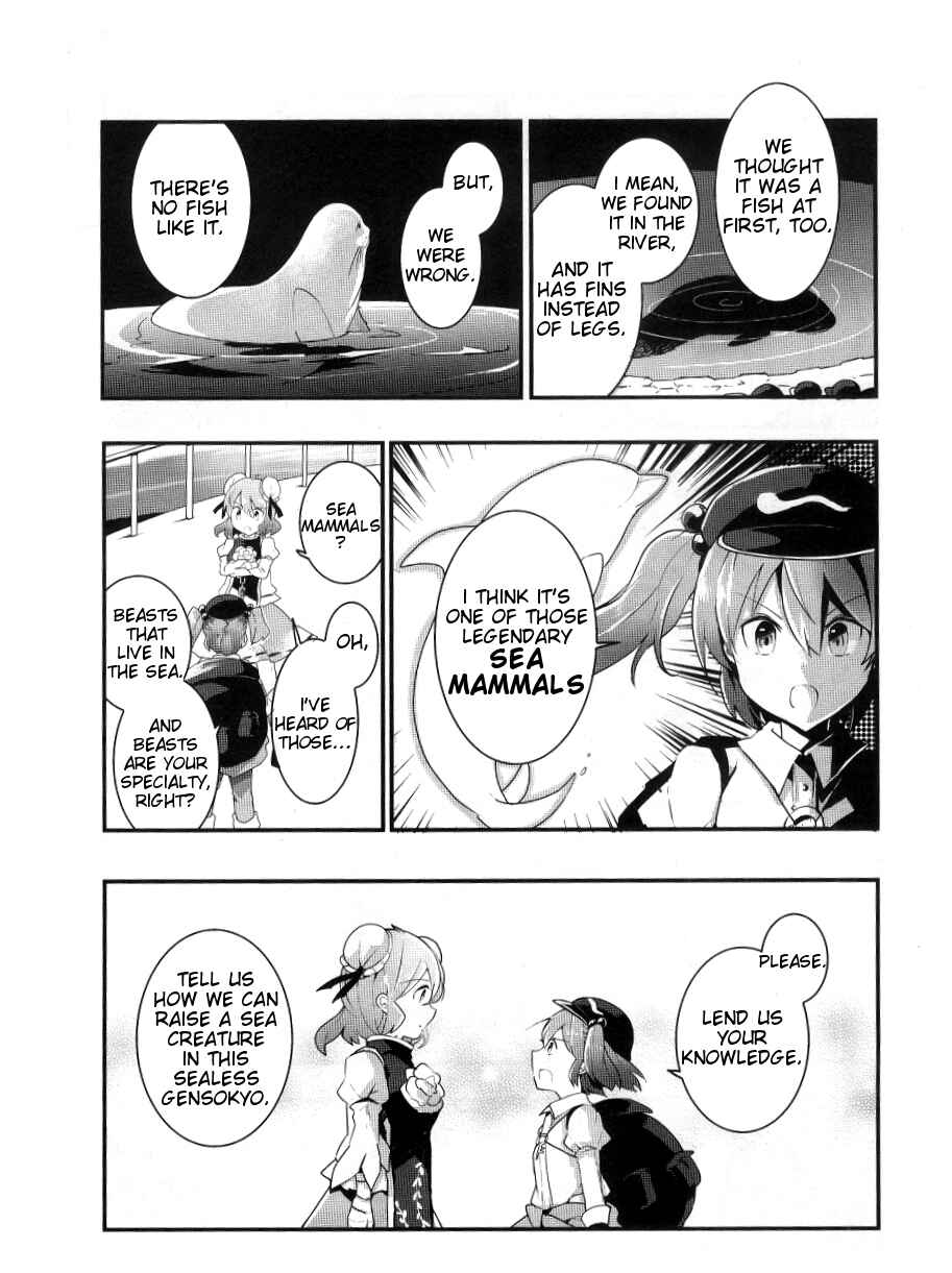 Page 21 Chapter 22 Touhou Ibara Kasen ~ Wild and Horned Hermit.