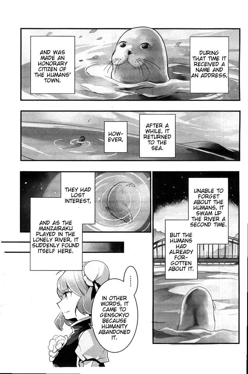 Page 26 Chapter 22 Touhou Ibara Kasen ~ Wild and Horned Hermit.