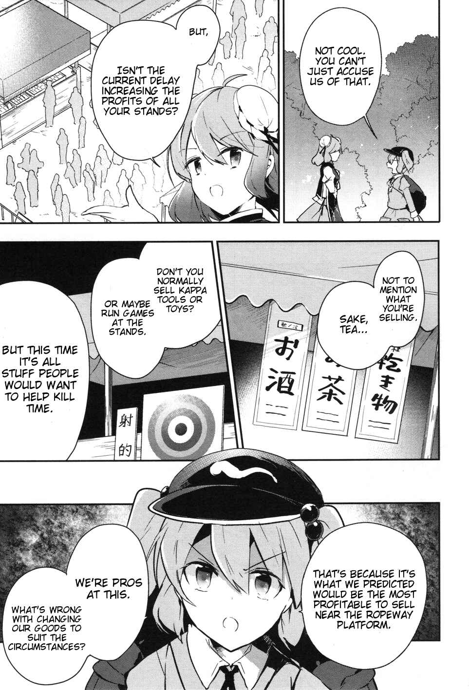Page 13 Chapter 39 Touhou Ibara Kasen ~ Wild and Horned Hermit.