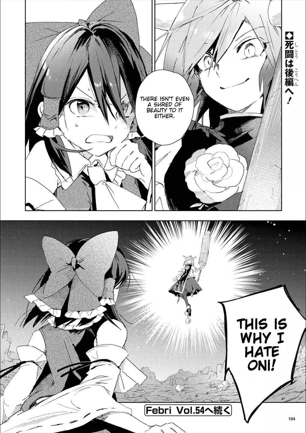 Page 26 Chapter 49 Touhou Ibara Kasen ~ Wild and Horned Hermit.