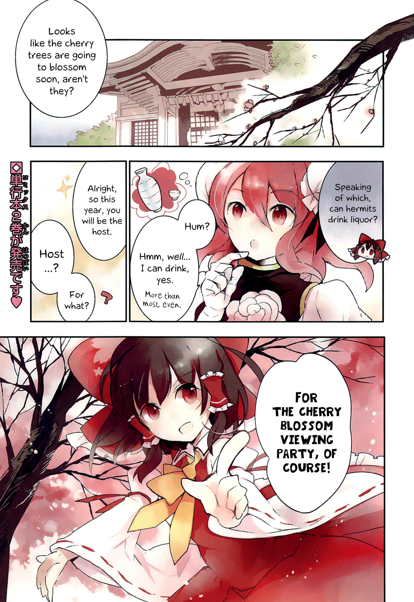 Page 1 Chapter 11 Touhou Ibara Kasen ~ Wild and Horned Hermit.