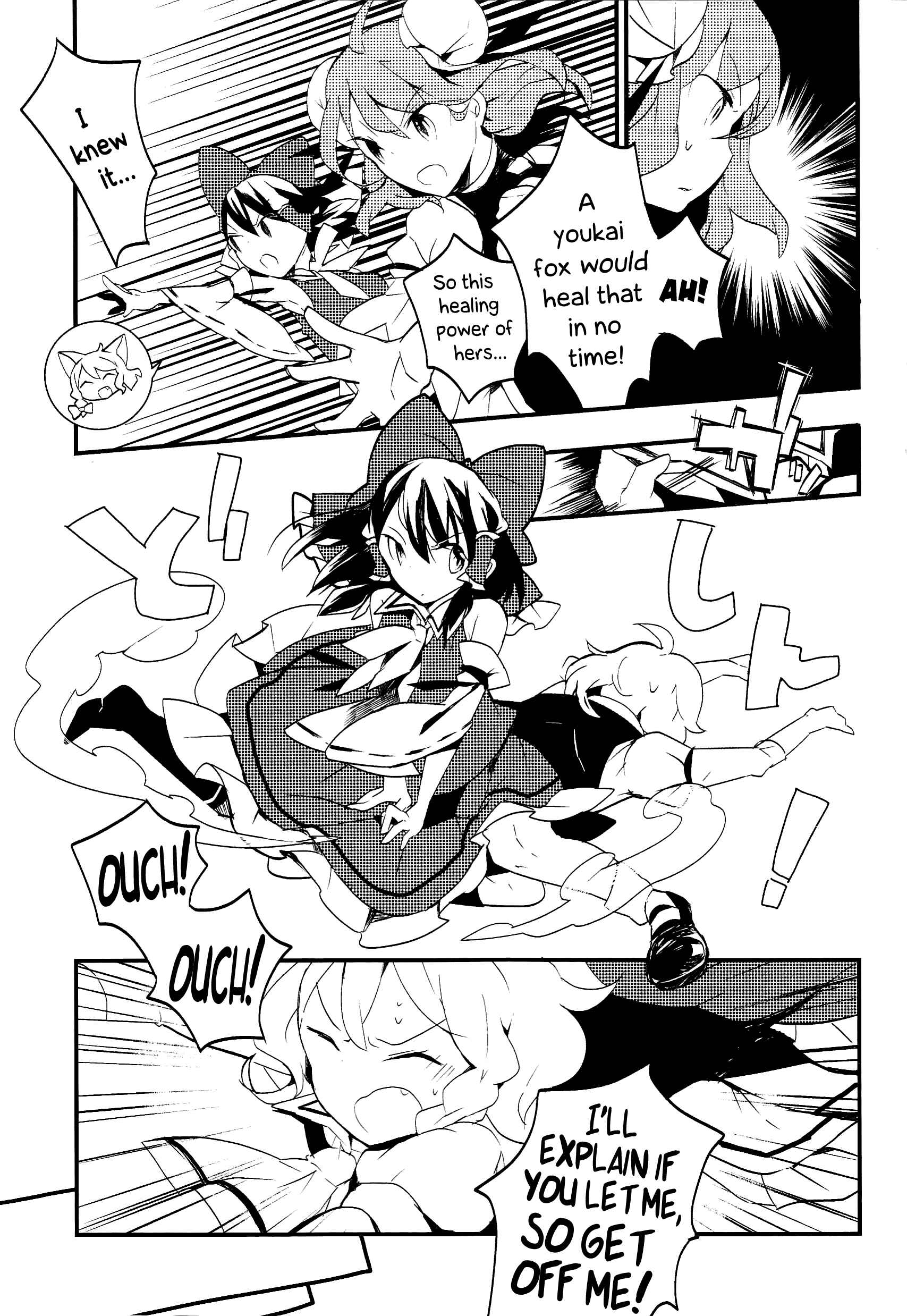 Page 11 Chapter 11 Touhou Ibara Kasen ~ Wild and Horned Hermit.