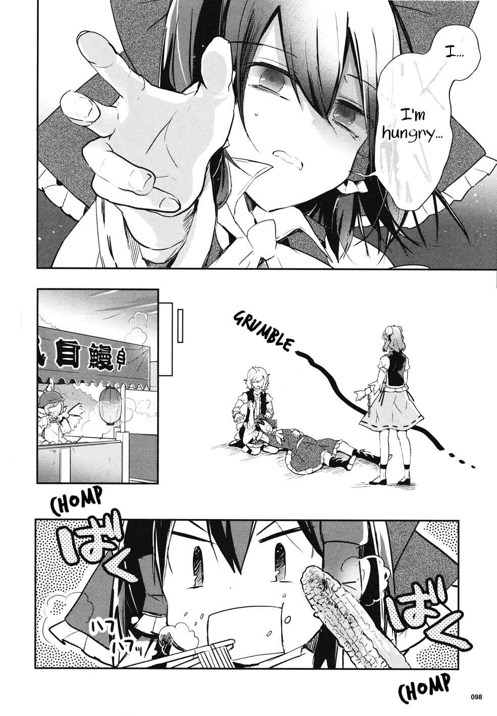Page 20 Chapter 36 Touhou Ibara Kasen ~ Wild and Horned Hermit.