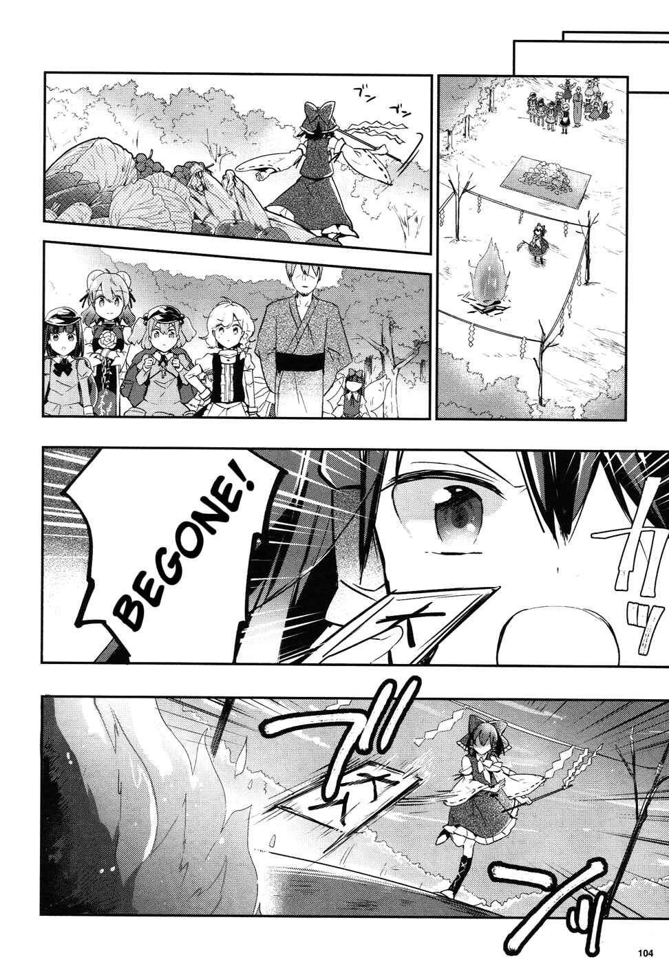 Page 26 Chapter 36 Touhou Ibara Kasen ~ Wild and Horned Hermit.